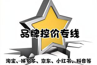 顺位最靠后的当届选秀得分王：霍纳塞克46顺位最低 约基奇居次席