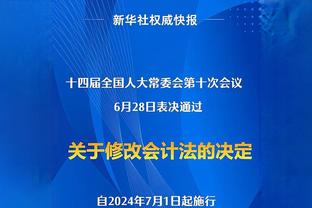 菲戈：内格雷拉案必须追查到底 我追求快乐&有幸在皇马5年